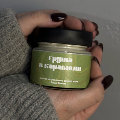 Соевая свеча Груша в карамели