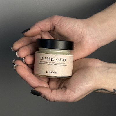 Соевая свеча Мамино какао