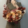 Сборный букет Hello, autumn L