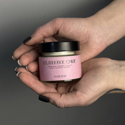 Соевая свеча Малиновое суфле